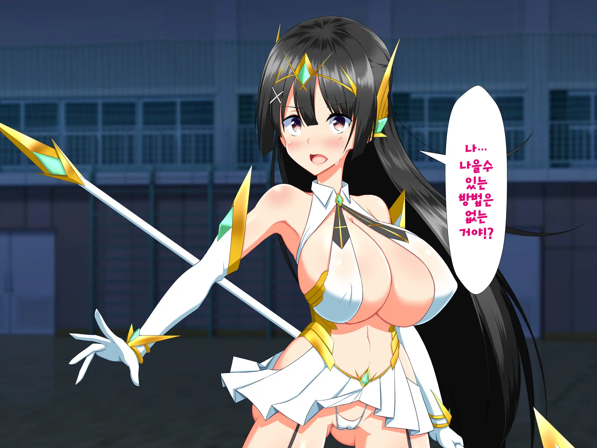 Henshin Heroine VS Kyodai Chinpo 50-Pon! | 변신 히로인 VS 거대꼬○50개!